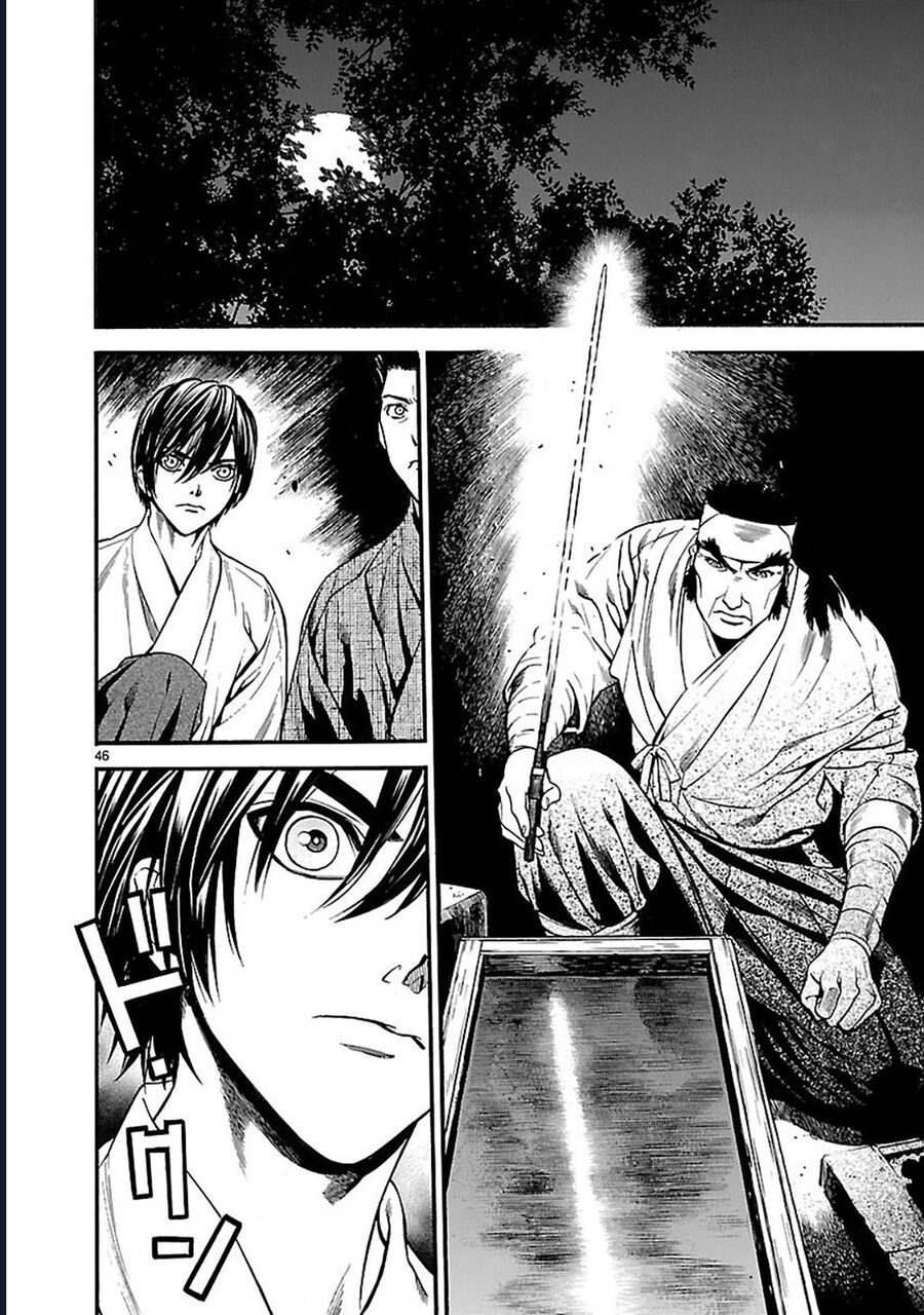 Sword Gai Chapter 1 - Trang 2