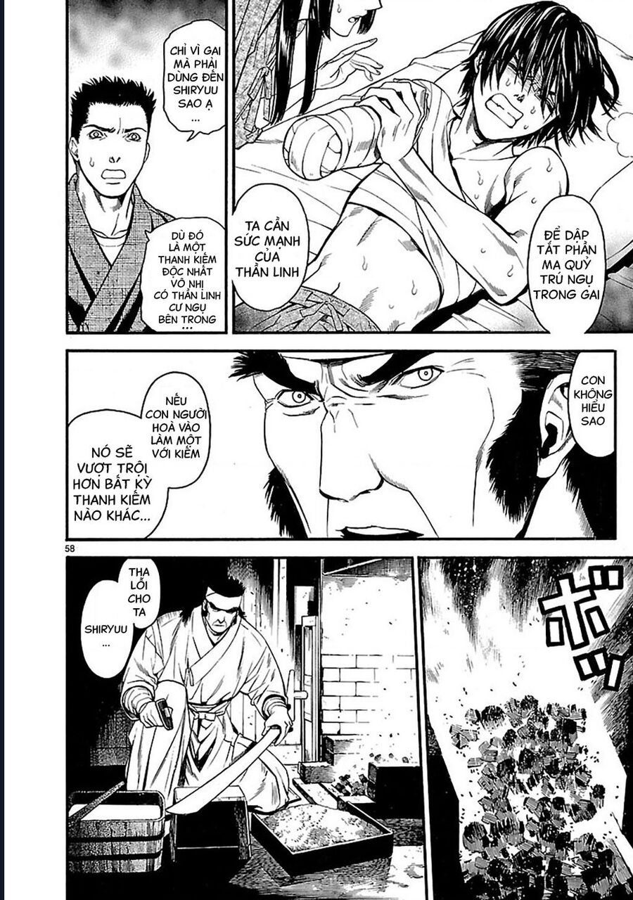 Sword Gai Chapter 1 - Trang 2