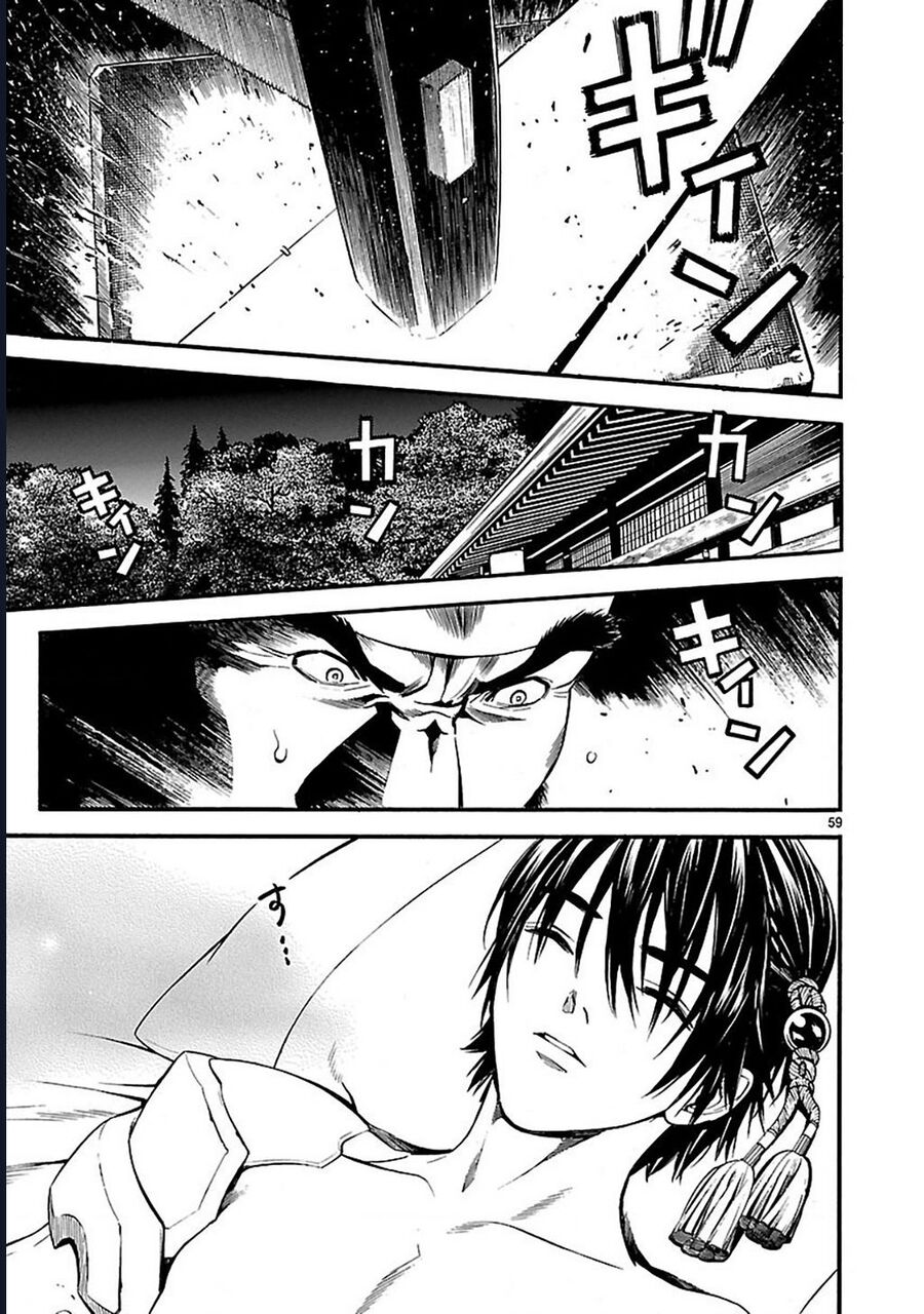 Sword Gai Chapter 1 - Trang 2