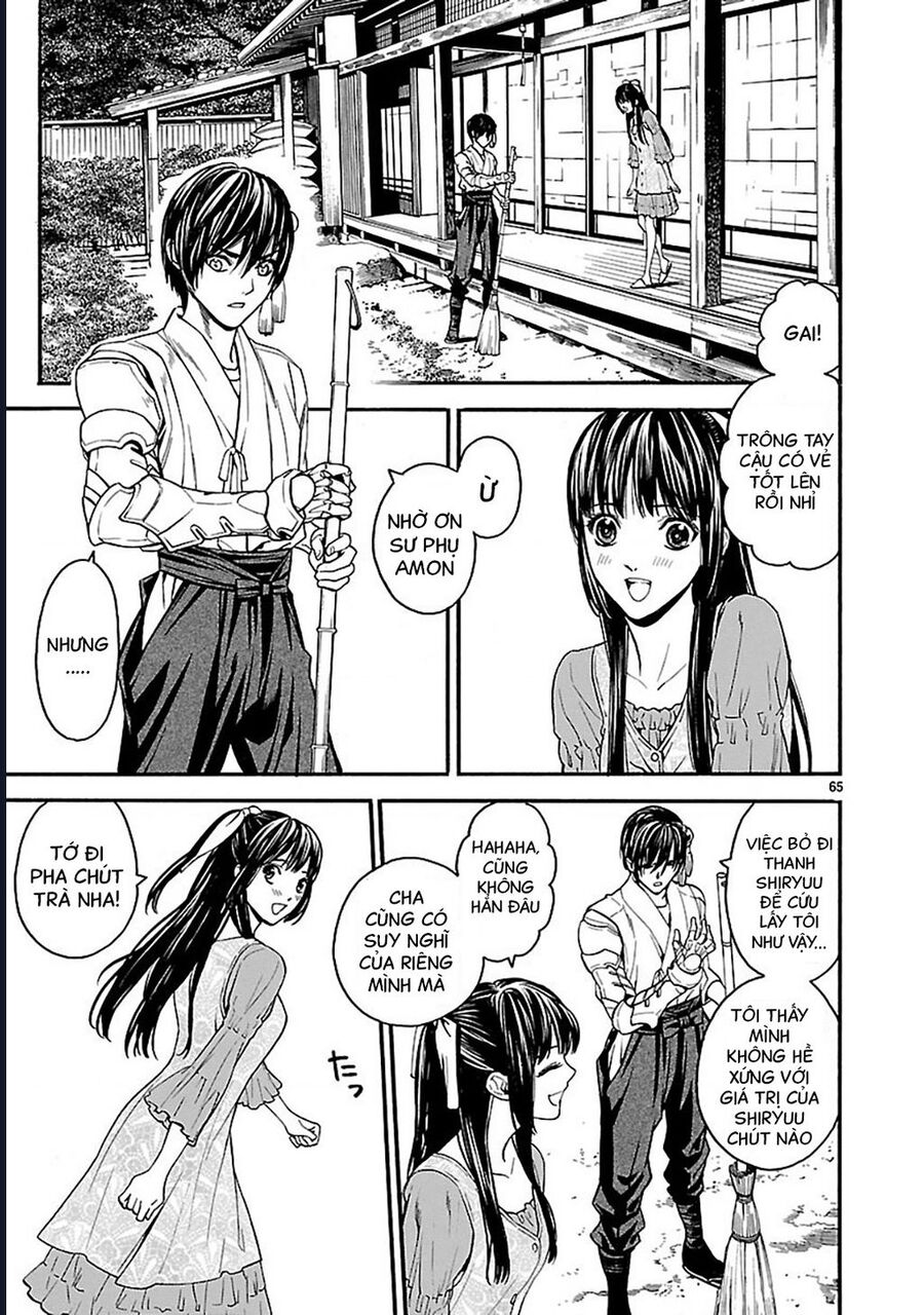 Sword Gai Chapter 1 - Trang 2