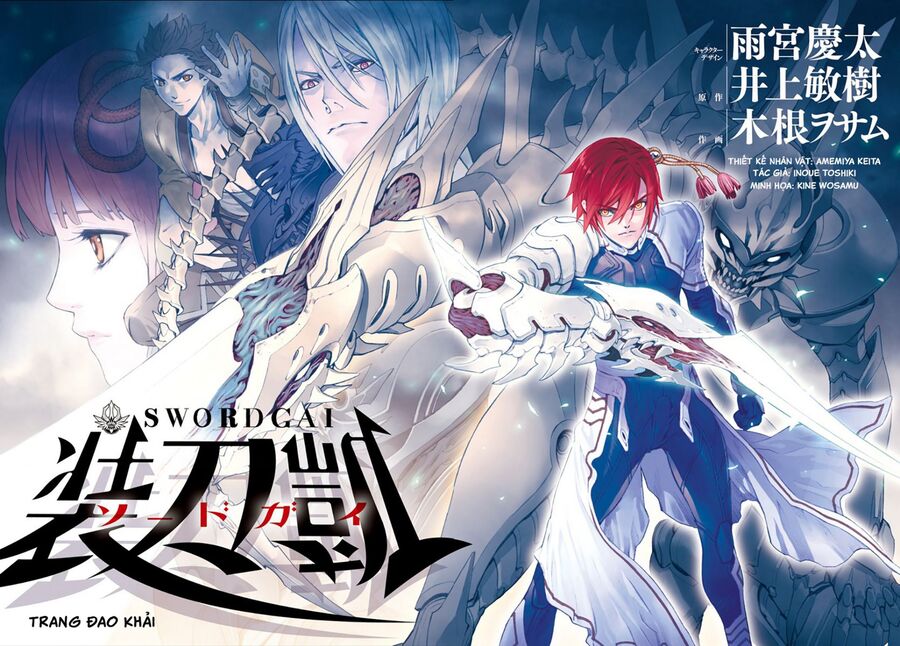 Sword Gai Chapter 1 - Trang 2