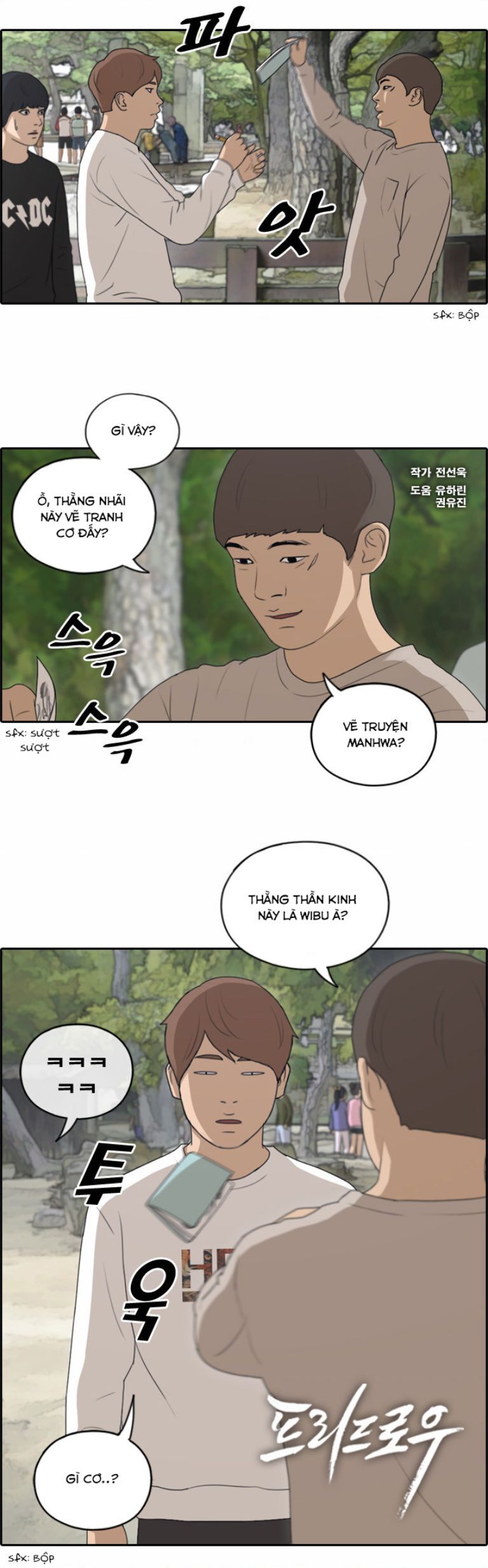 Free Draw Chapter 142 - Trang 2