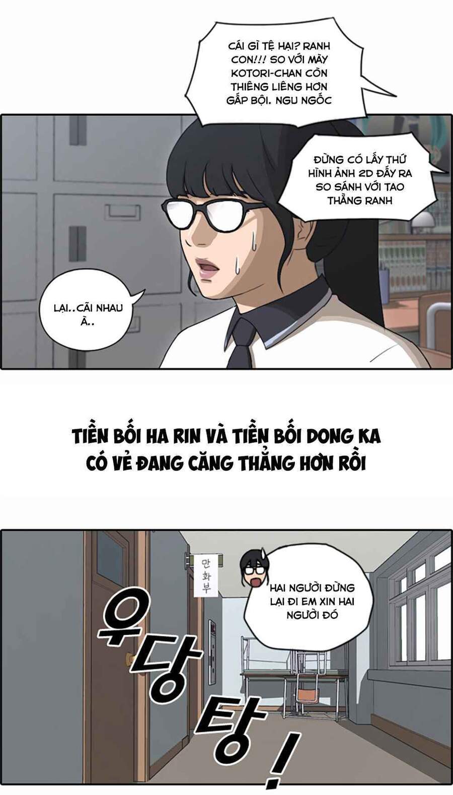 Free Draw Chapter 104 - Trang 2