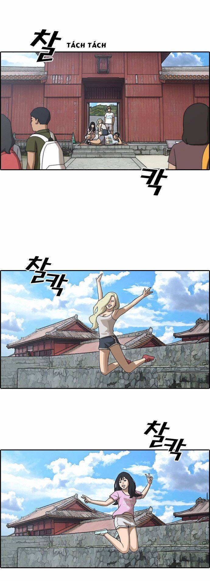 Free Draw Chapter 80 - Trang 2