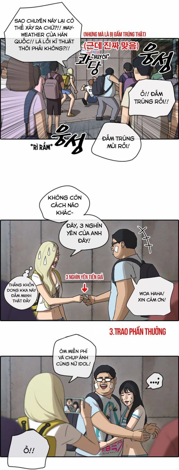 Free Draw Chapter 73 - Trang 2