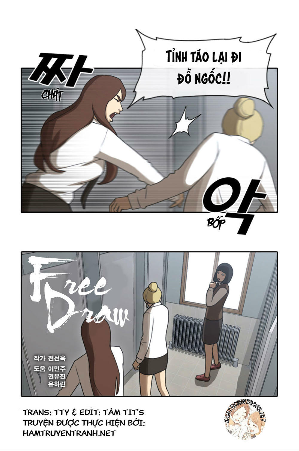 Free Draw Chapter 37 - Trang 2