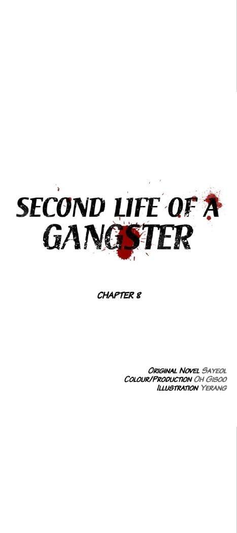 Cuộc Đời Thứ Hai Của Một Gangster Chapter 8 - Trang 2