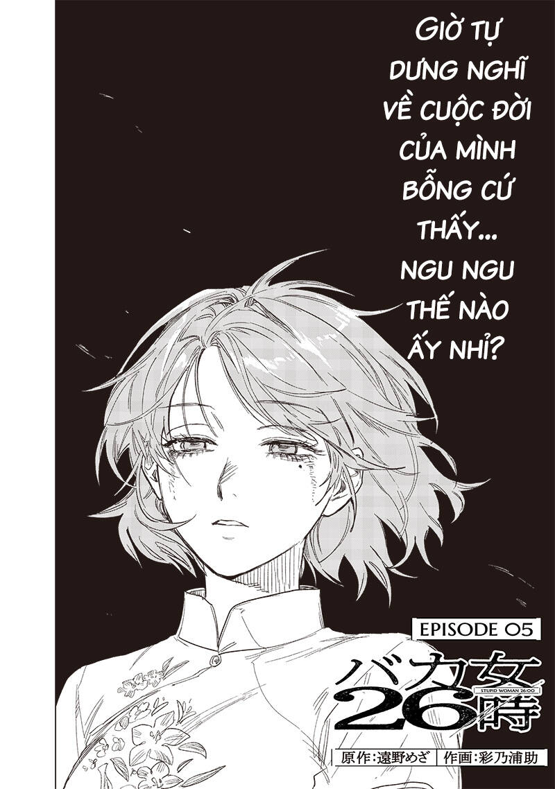 Phụ Nữ Dại Khờ 26:00 Chapter 5 - Trang 2