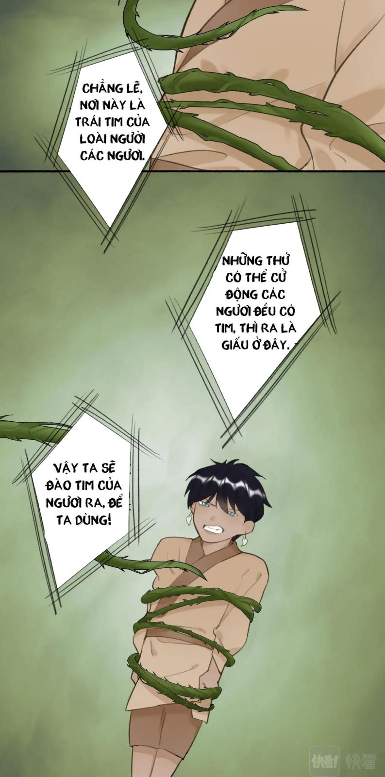 Tướng Quân, Cẩn Thận Chó Dữ Chapter 40 - Trang 2