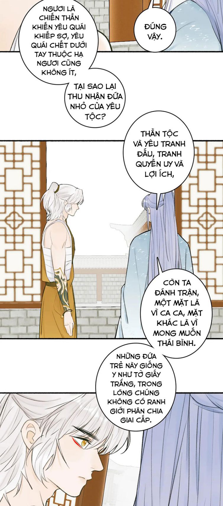 Tướng Quân, Cẩn Thận Chó Dữ Chapter 30 - Trang 2