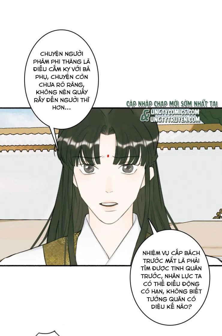 Tướng Quân, Cẩn Thận Chó Dữ Chapter 27 - Trang 2