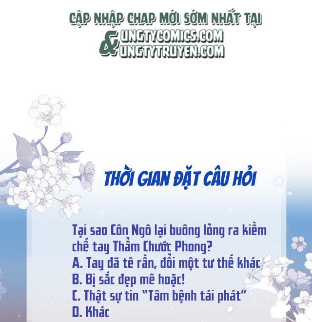 Tướng Quân, Cẩn Thận Chó Dữ Chapter 16 - Trang 2