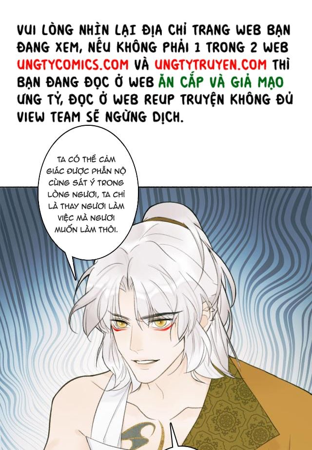 Tướng Quân, Cẩn Thận Chó Dữ Chapter 15 - Trang 2