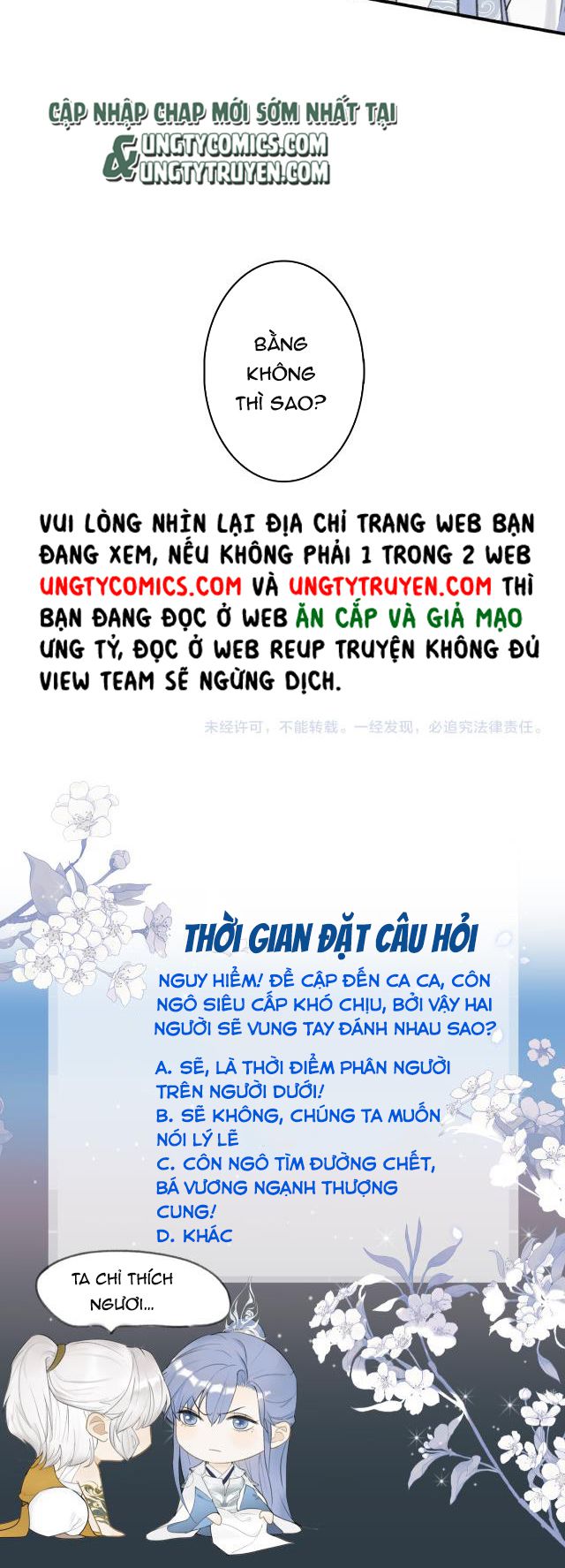 Tướng Quân, Cẩn Thận Chó Dữ Chapter 15 - Trang 2