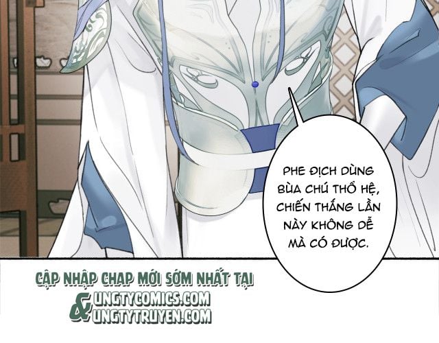 Tướng Quân, Cẩn Thận Chó Dữ Chapter 12 - Trang 2