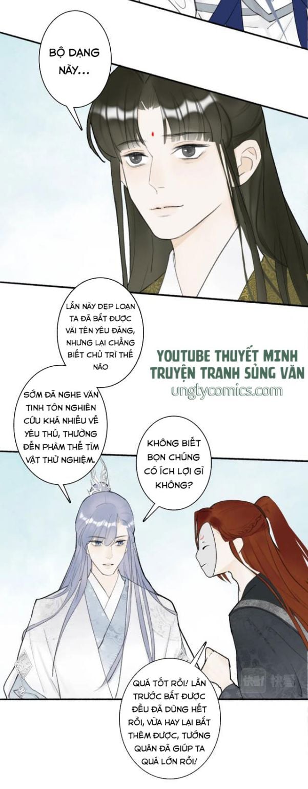 Tướng Quân, Cẩn Thận Chó Dữ Chapter 4 - Trang 2