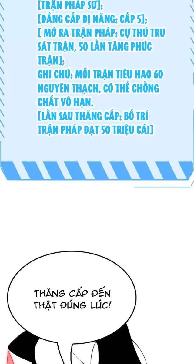 Vạn Tộc Tru Sát!! Chapter 26 - Trang 2