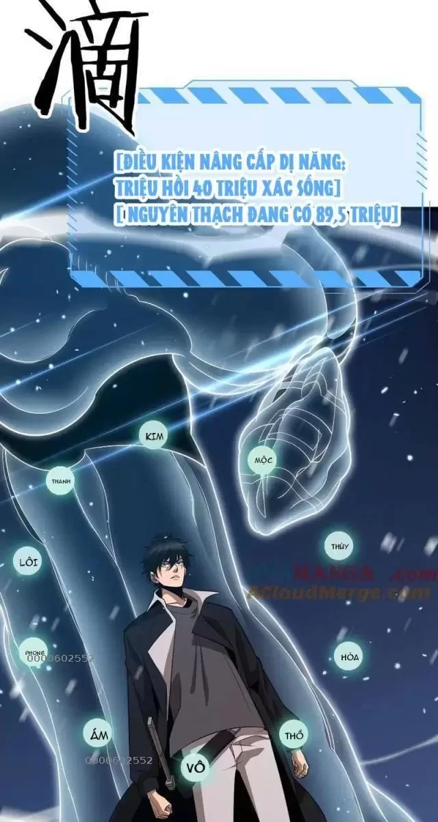 Vạn Tộc Tru Sát!! Chapter 19 - Trang 2