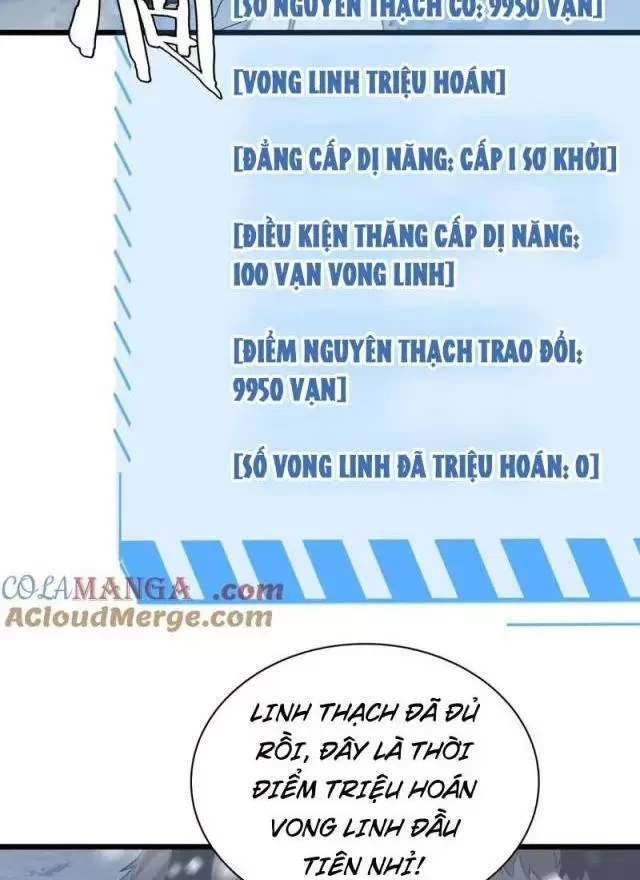 Vạn Tộc Tru Sát!! Chapter 18 - Trang 2