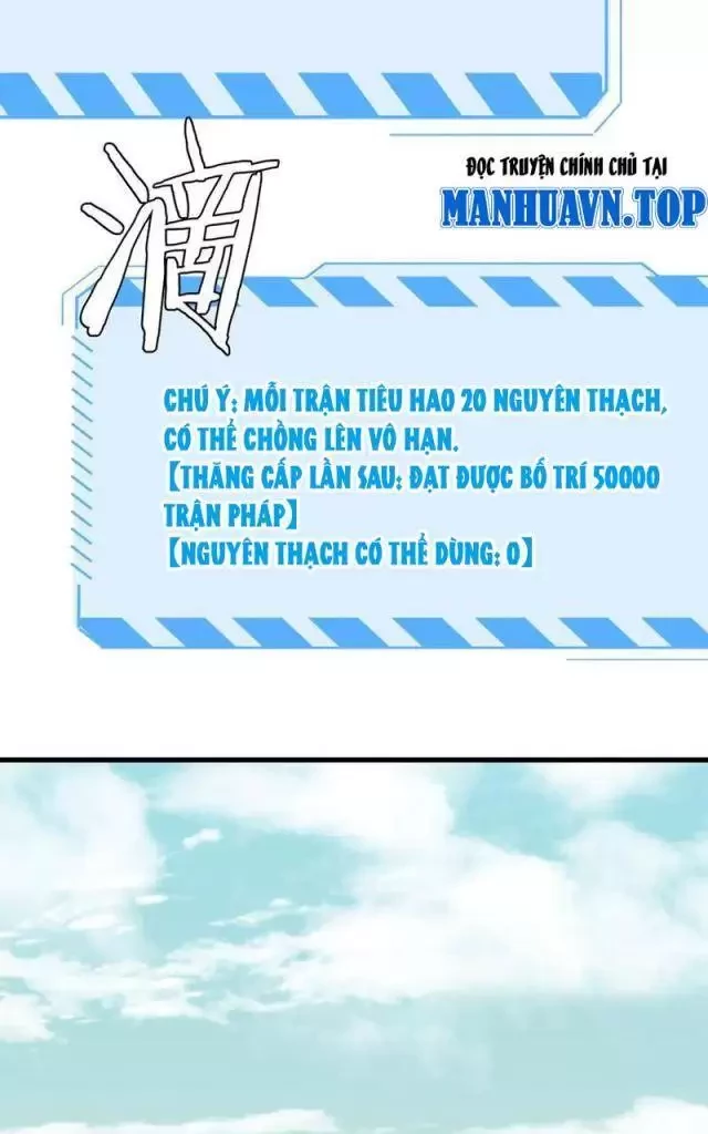 Vạn Tộc Tru Sát!! Chapter 14 - Trang 2