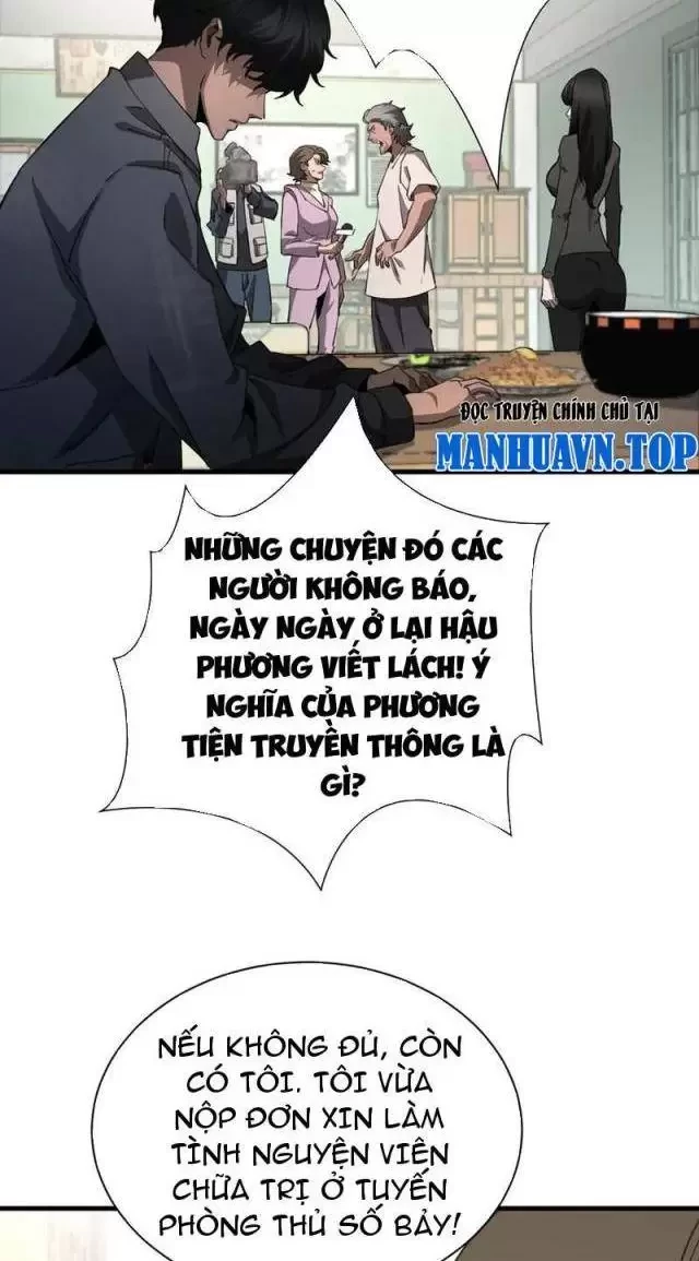 Vạn Tộc Tru Sát!! Chapter 13 - Trang 2