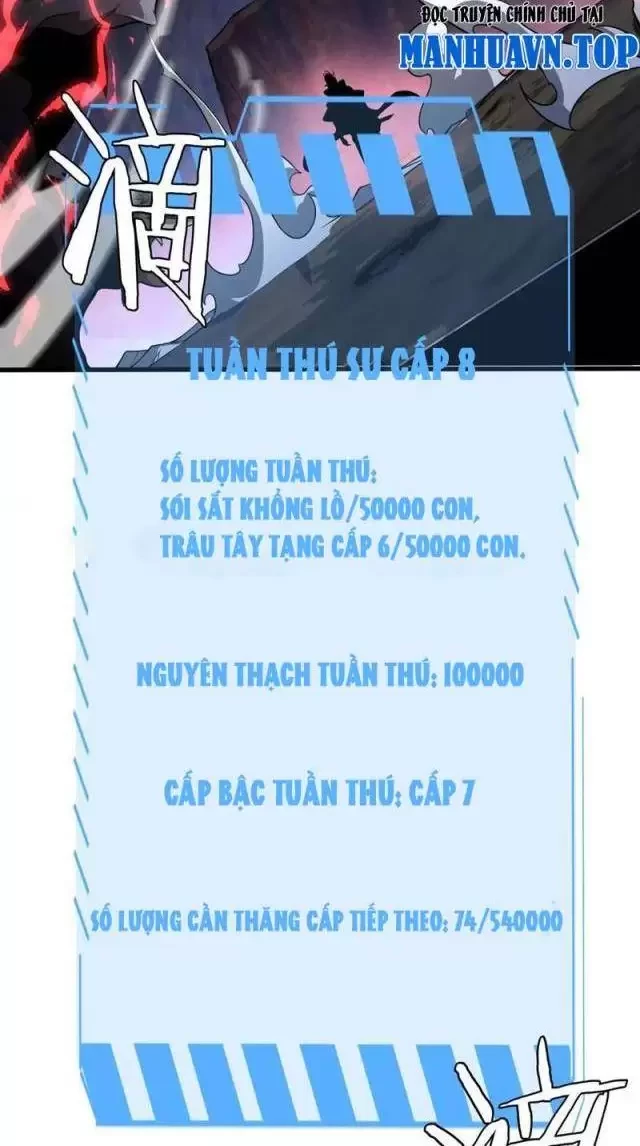 Vạn Tộc Tru Sát!! Chapter 11 - Trang 2