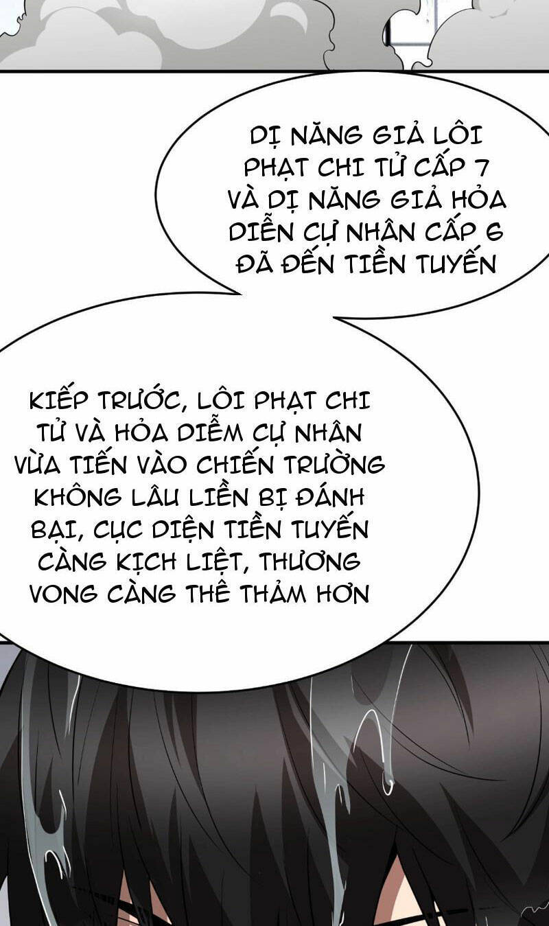 Vạn Tộc Tru Sát!! Chapter 2 - Trang 2