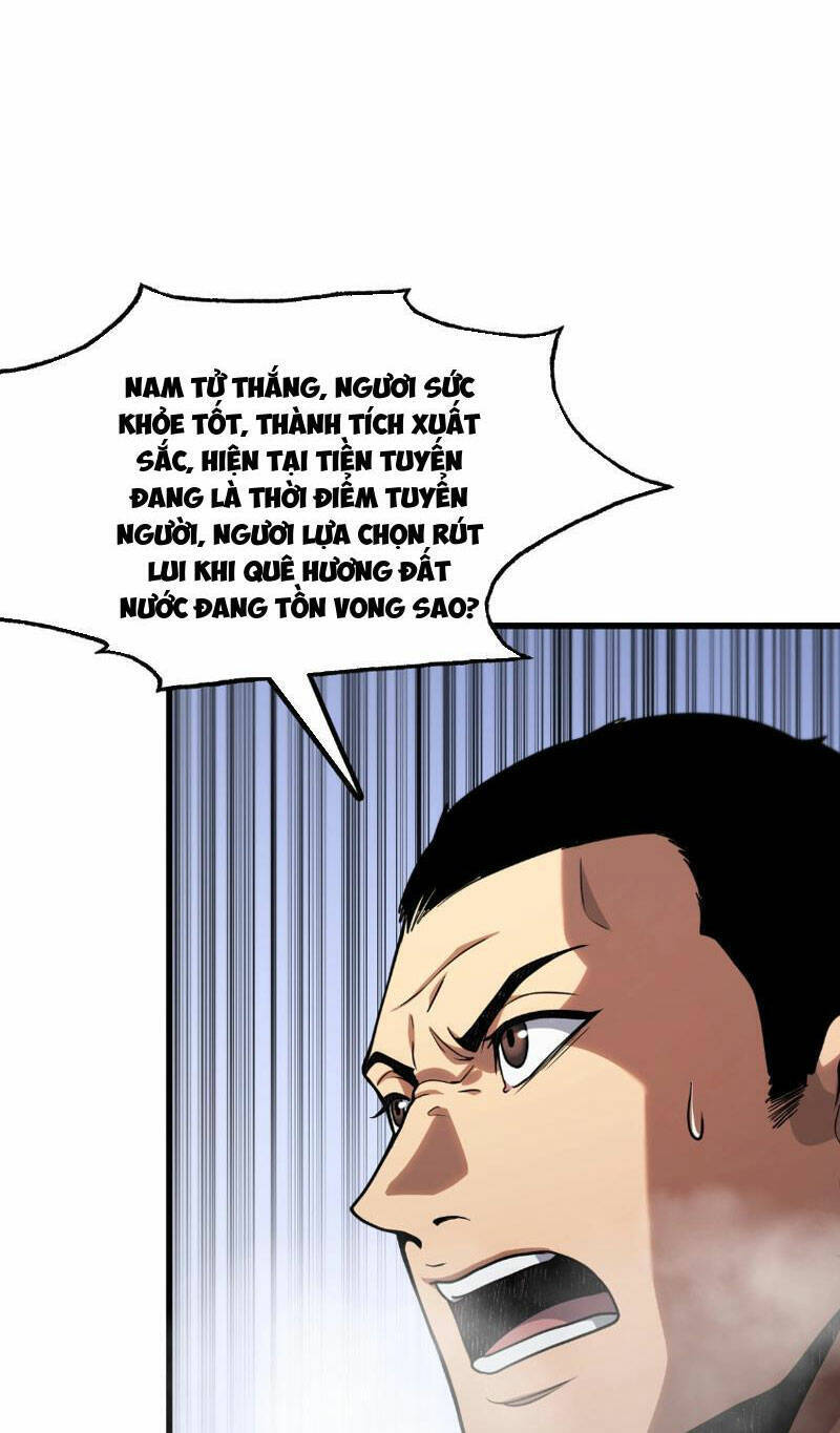 Vạn Tộc Tru Sát!! Chapter 1 - Trang 2