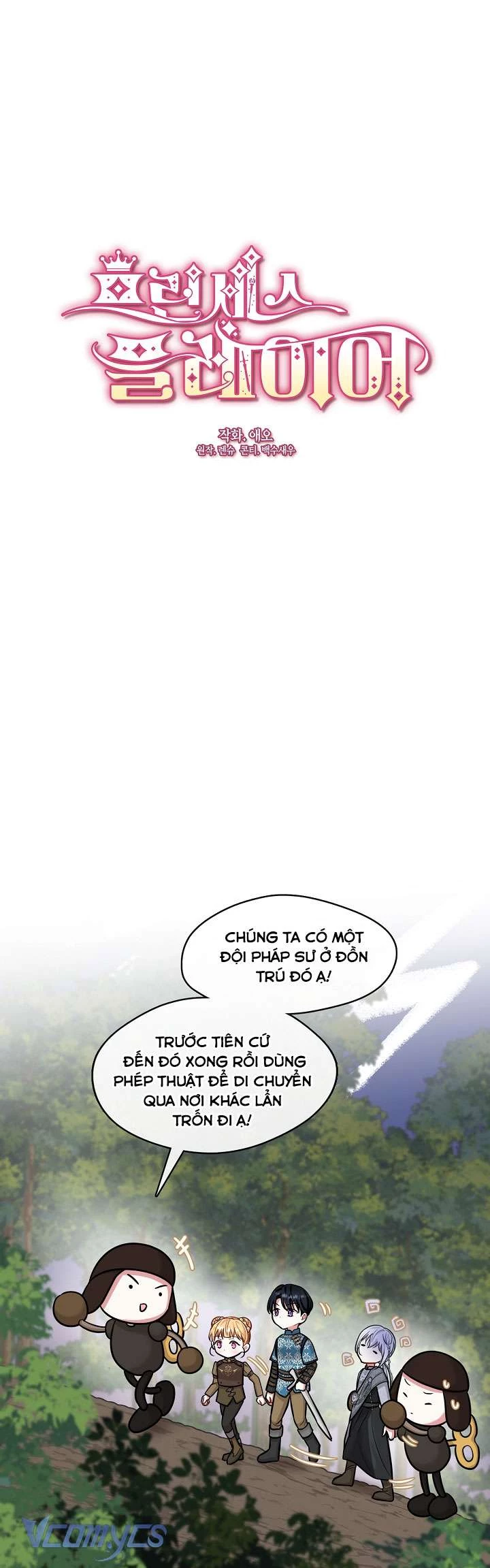 Công Chúa Là Người Chơi Chapter 34 - Trang 2