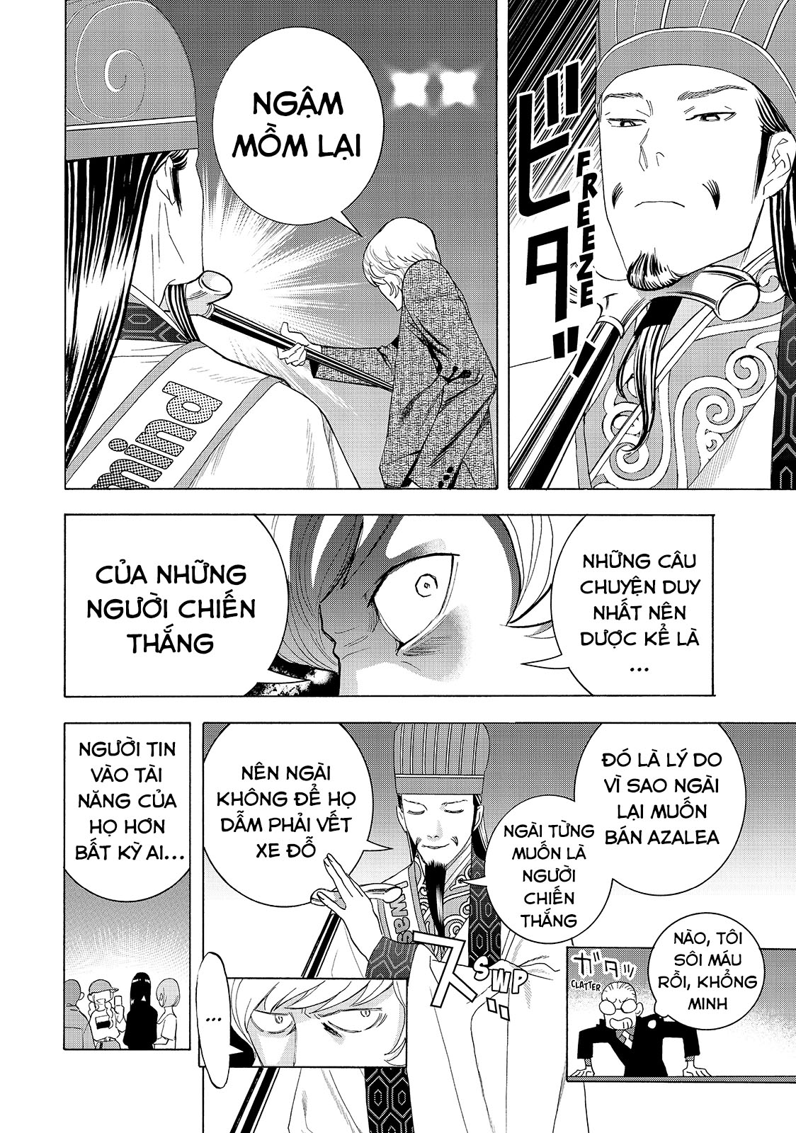 Khổng Minh Thích Tiệc Tùng Chapter 28 - Trang 2