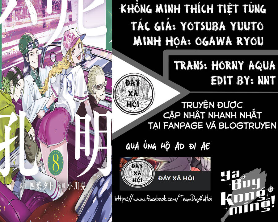 Khổng Minh Thích Tiệc Tùng Chapter 24 - Trang 2