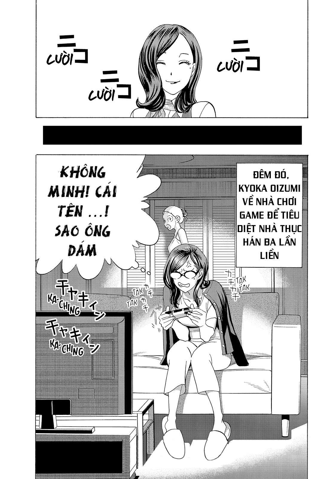 Khổng Minh Thích Tiệc Tùng Chapter 13.5 - Trang 2