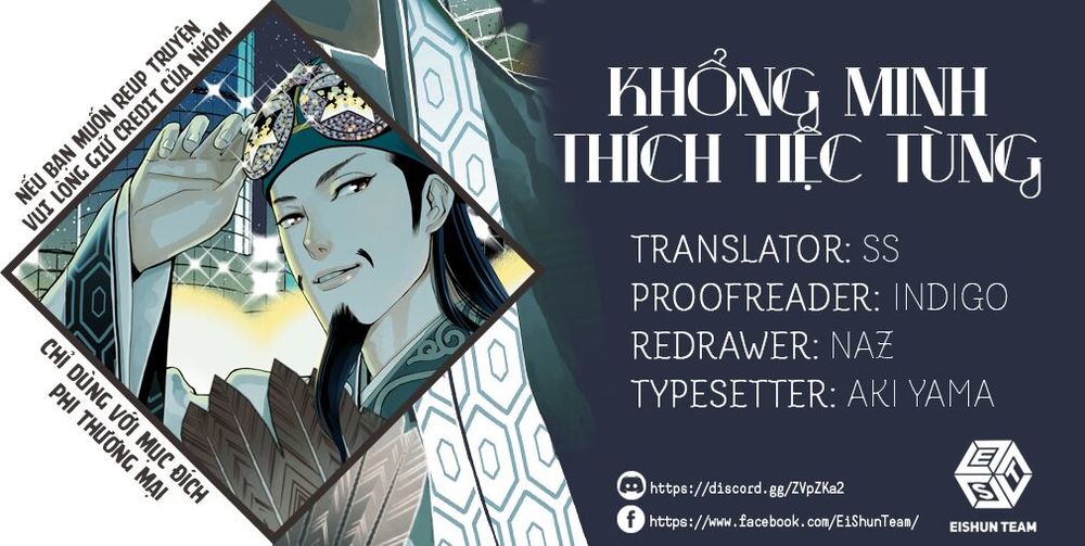 Khổng Minh Thích Tiệc Tùng Chapter 7 - Trang 2