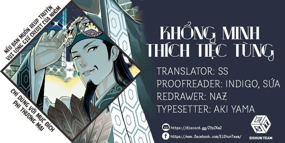 Khổng Minh Thích Tiệc Tùng Chapter 4 - Trang 2