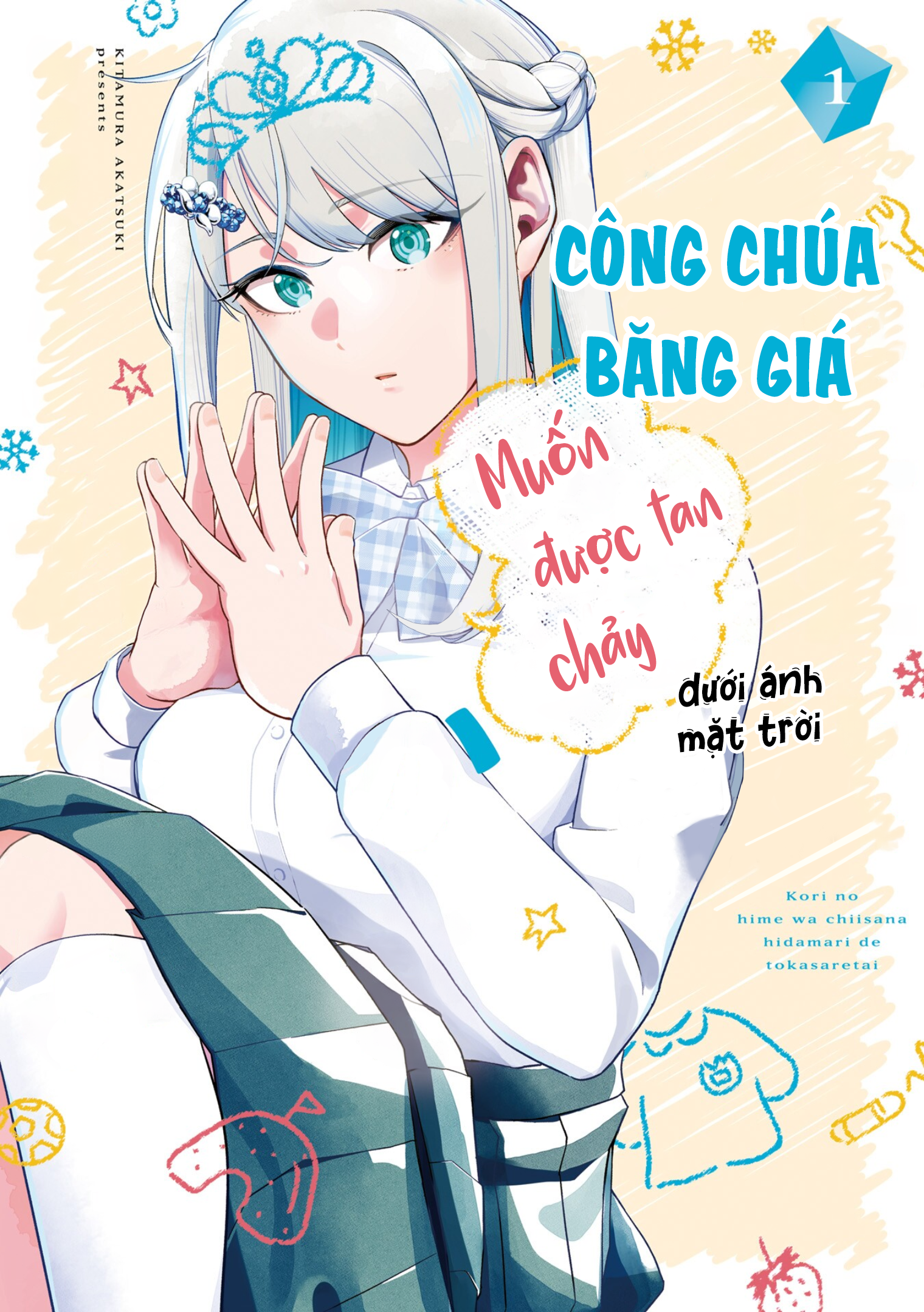 Công Chúa Băng Giá Muốn Được Tan Chảy Dưới Ánh Mặt Trời Chapter 4 - Trang 2