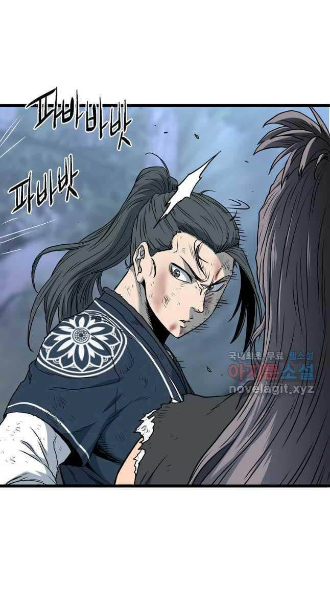 Đăng Nhập Murim Chapter 183 - Trang 2