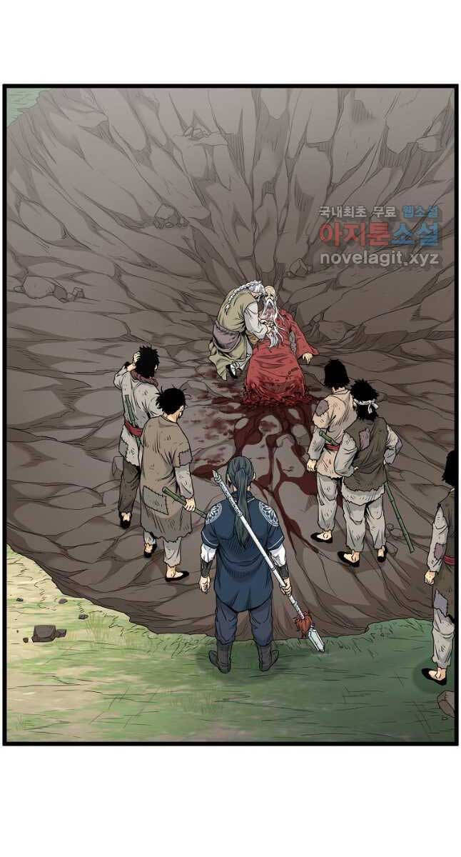 Đăng Nhập Murim Chapter 174 - Trang 2