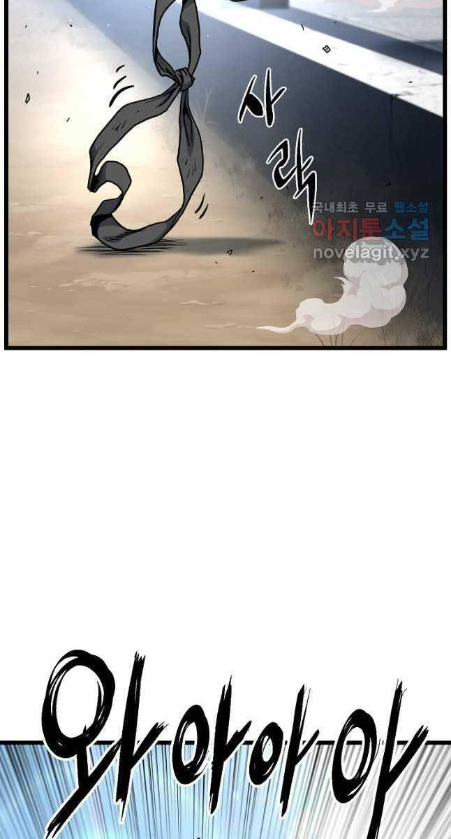 Đăng Nhập Murim Chapter 165 - Trang 2