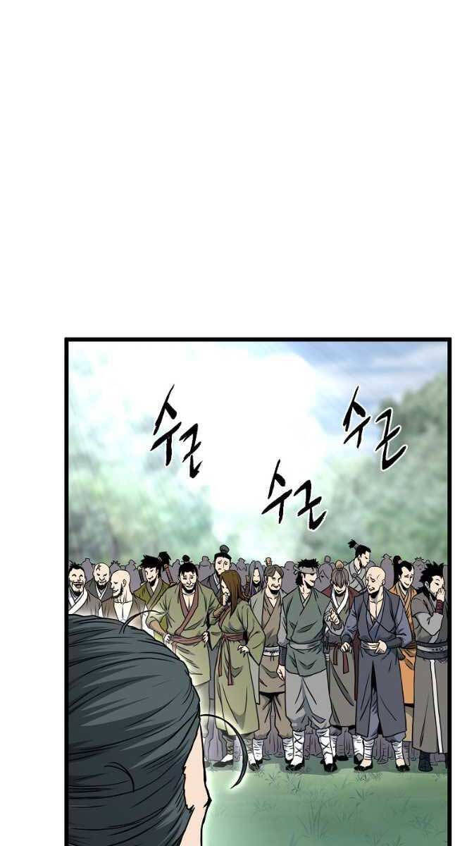 Đăng Nhập Murim Chapter 163 - Trang 2