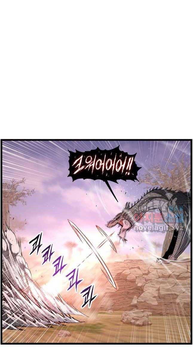 Đăng Nhập Murim Chapter 144 - Trang 2