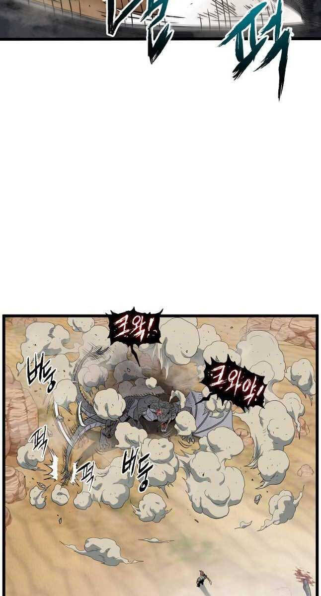 Đăng Nhập Murim Chapter 144 - Trang 2