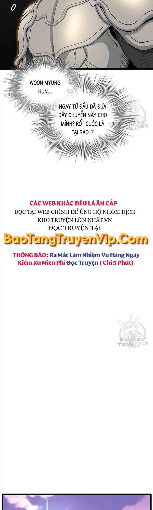 Đăng Nhập Murim Chapter 142 - Trang 2