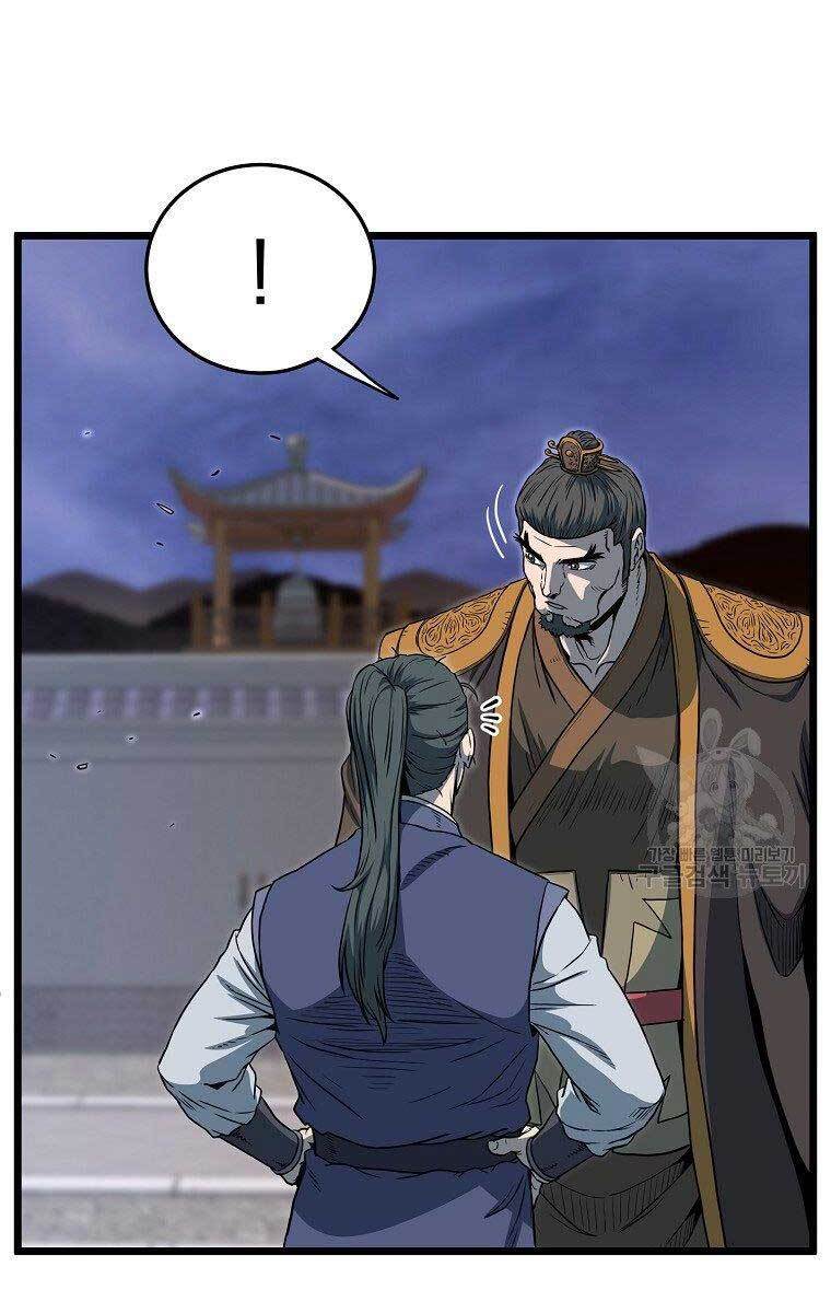 Đăng Nhập Murim Chapter 127 - Trang 2