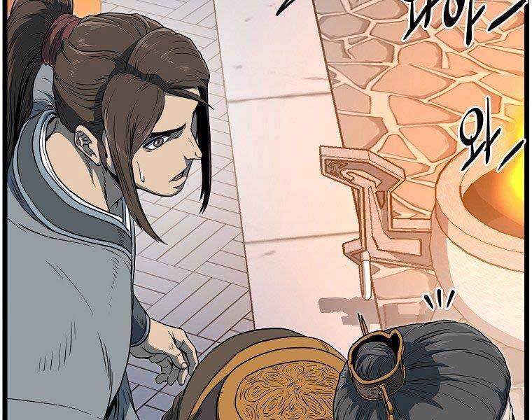 Đăng Nhập Murim Chapter 124 - Trang 2