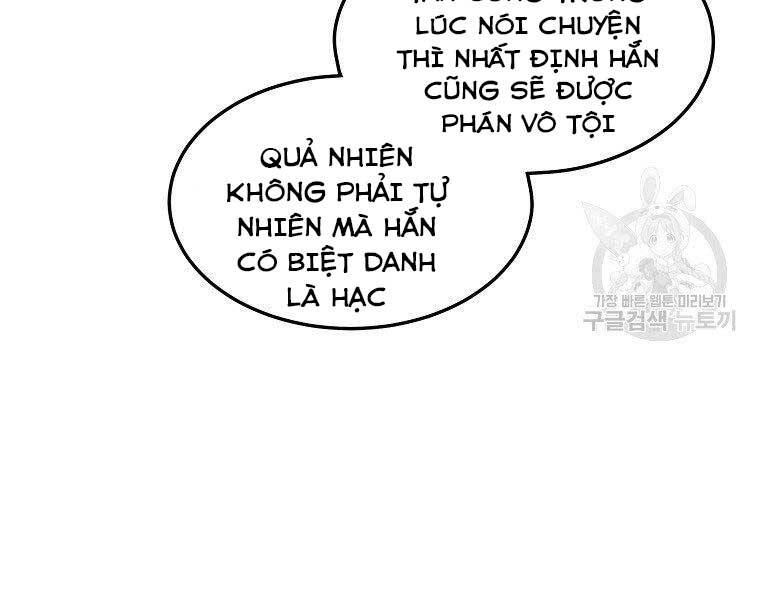 Đăng Nhập Murim Chapter 122 - Trang 2