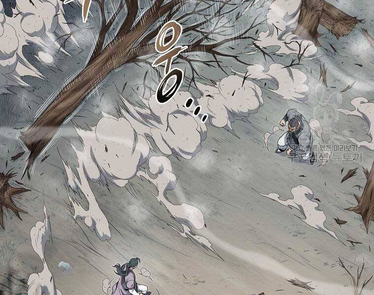 Đăng Nhập Murim Chapter 121 - Trang 2