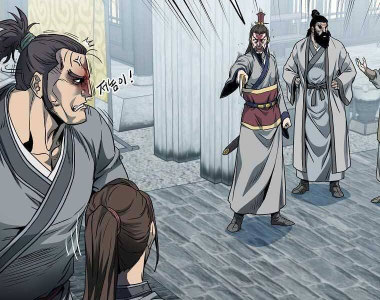 Đăng Nhập Murim Chapter 120 - Trang 2