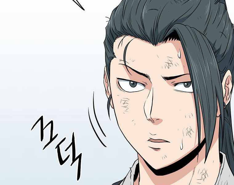 Đăng Nhập Murim Chapter 108 - Trang 2