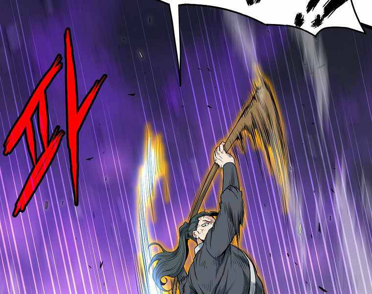 Đăng Nhập Murim Chapter 108 - Trang 2