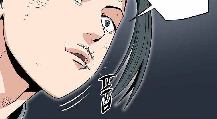 Đăng Nhập Murim Chapter 107 - Trang 2